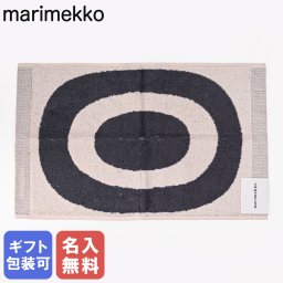 【名入れ無料】マリメッコ marimekko タオル ゲストタオル フェイスタオル 50×30cm MELOONI メロー二 チャコール オフホワイト 72878 072878 910 北欧雑貨 北欧デザイン 送別会 誕生日 お中元 結婚祝い 結婚式 高級 父の日 母の日【スペシャルラッピング660円(別売り)】 成人祝い ホワイトデー
