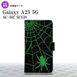 Galaxy A23 GalaxyA23 手帳型スマホケース カバー 蜘蛛 巣 緑 2022年 10月発売 nk-004s-a23-dr942