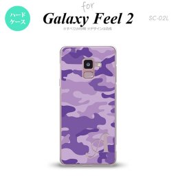 Galaxy Feel 2 ギャラクシー フィール 2 SC-02L スマホケース カバー ハードケース 迷彩A 紫 イニシャル 対応 nk-sc02l-1151i[スマホ,スマホケース,スマホカバー,ケース,カバー,ジャケット]