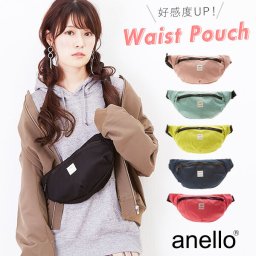 ボディバッグ anello アネロ 通販 ウエストバッグ ボディーバッグ メンズ レディース キッズ ジュニア ヒップバッグ ワンショルダー 斜めがけ ショルダーバッグ ウエストミニバッグ ポリエステルツイル 男女兼用 シ