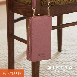 スマホショルダー実用的財布スマホポーチおしゃれかわいい一体型財布機能長財布シボ加工カードスマホスマートフォンショルダースマートホンケース《がま口スマホショルダー》翌営業日出荷