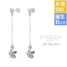 ハワイアンジュエリー ゴールド ピアス ホワイトゴールド ピアス プルメリア チェーン カラーストーン 片耳(1個)購入可 K14 14K シリコンキャッチ 20G ゲージ BY THE SEA バイザシー 彼女 妻 女性 レディース 誕生日 プレゼント 夏 サマー 【品番：GE402W】