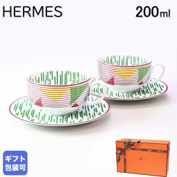 エルメス 食器 HERMES ティーカップ&ソーサー ペア ペアティーカップ No.2 200ml イポモビル HIPPOMOBILE 048116P2 洋食器 48116P2 【スペシャルラッピング1100円(別売り)】 送別会 誕生日 お中元 還暦祝い 結婚祝い 結婚式 高級 父の日 母の日 即日発送 ホワイトデー