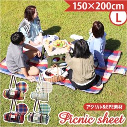 レジャーシート 150×200cm 通販 ピクニックシート キャンプマット レジャーマット 敷物 厚手 大判 アウトドア おしゃれ かわいい Lサイズ 折りたたみ ショルダー 肩掛け 紐付き チェック キャンプ プール 海 野外 イベント オーセンティック