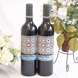 2本セット(スペイン自然派赤ワイン ノルテスル テンプラニーニョ&カルベネ) 750ml×2本