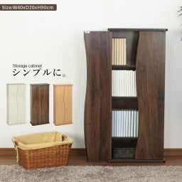 ブックシェルフ 薄型 キャビネット 収納 リビング収納 ディスプレイラック チェスト 北欧 マガジンラック おしゃれ 収納ラック 木製 39.5×20×90.2cm 新生活