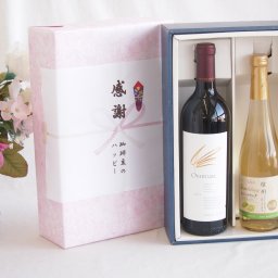 実りの秋の贈り物 感謝の贈り物ボックス 究極のナパ・ブレンド オーヴァチャーと国産ワインセット(信州シャインマスカット＆ナイアガラ スパークリングワインやや甘口(長野県)500mlオーヴァチャー 2021赤ワイン カリフォルニアワイン 750ml