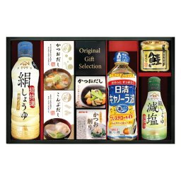 実りの秋の贈り物 ヤマサ絹しょうゆバラエティギフト ヤマサ絹しょうゆ（450ml）･ヤマサ絹しょうゆ減塩（200ml）･かね七かつおだし･かね七こんぶだし（各4g×各5）･マルトモかつおパック（0.7g×3）･シーラックかつおだし（4g×3）･鮭ほぐし（50g）･日清キャ