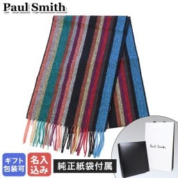 【純正紙袋付属】 【名入れ無料】 ポールスミス マフラー ストライプ ラムウール95% カシミヤ5% マルチカラー 150K J204 92 刺繍名入れ 送別会 【スペシャルラッピング660円(別売り)】 誕生日 バレンタイン 名入れ あったかグッズ 結婚祝い 結婚式 彼氏 息子 夫 男性 マフラー 高級 父の日 母の日 ファッション小物 ホワイトデー