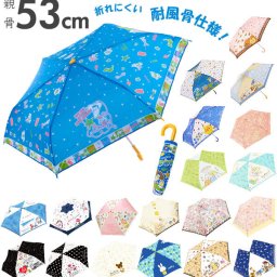 折りたたみ傘 子供用 軽量 耐風 通販 折り畳み傘 キッズ レディース かわいい 男の子 女の子 丈夫 耐風傘 53cm 6本骨 傘 キッズ 子供 53センチ 折りたたみ 軽い 手開き 手動 安全ろくろ 通学 通園 小学校 小学生 ディズニー ミッキー ミニー サンリオ マイメロ