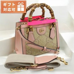 グッチ ハンドバッグ レディース ブランド GUCCI イタリア 702732 ピンク系 ベージュ系 バッグ