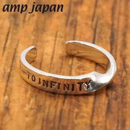 【クリーナープレゼント】amp japan アンプジャパン インフィニティ ＆ ビヨンド リング  指輪  フリーサイズ シルバー925 日本製 NOAJ-251   正規品 ホワイトデー バレンタインデー クリスマス 結婚記念日 還暦祝い 入学 卒業 入社祝い 退職 プレゼント ギフト 贈り物 恋人 夫婦 母の日 父の日 