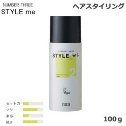 ナンバースリー スタイルミー サーマルアイロンスタイリングスプレー 100g