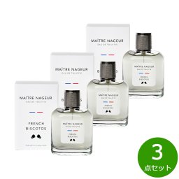 GEODESIS ジェオデジス フレンチビスコット オードトワレ ライフガード 100ml×3点セット
