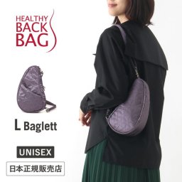 ヘルシーバックバッグ HEALTHY BACK BAG アメジスト ラージバッグレット【斜めがけ 斜め掛け 肩掛け ワンショルダー ボディバッグ メンズ レディース おしゃれ 通勤 小さい 小さめ 22AW 】