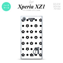 【SO01K】【スマホケース/スマホカバー】【エクスペリア XZ1】SO01K スマホケース Xperia XZ1 ケース エクスペリア XZ1 イニシャル ドット・花柄 白 nk-so01k-342ini【メール便送料無料】