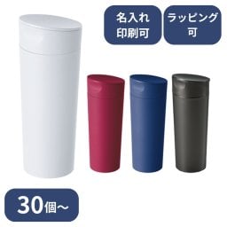 【30個～】 スライドオープンサーモタンブラー ネイビー ノベルティ 創立 設立 周年 記念 社名入れ 記念品 会社 祝典 名前入れ 名入り 名前入り ネーム入り オリジナル ロゴ入り アウトドア 文字入り ラッピング無料 熨斗無料 メッセージカード無料