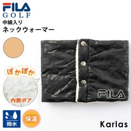 FILA GOLF フィラゴルフ ゴルフウェア ネックウォーマー レディース ブランド 秋 冬 ボタン マフラー 撥水加工 ふわふわ 裏ボア 中綿入り 防寒 保温 エンボス 総柄 おしゃれ カジュアル シンプル スポーツ スノボ karlas 敬老の日 プレゼント ギフト