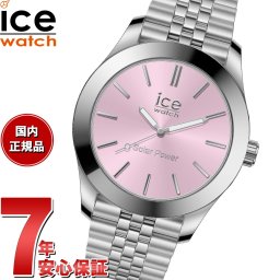 アイスウォッチ ICE-WATCH 腕時計 レディース アイススティール ソーラー ICE steel Solar シルバーライトピンク 023790