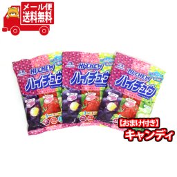 (全国送料無料) 森永製菓 ハイチュウアソート 3袋 当たると良いねセット おかしのマーチ メール便 (omtmb7639)