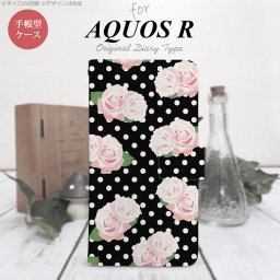 【手帳型 スマホ カバー ケース】【SH03J】【アクオス R】手帳型 ケース SH-03J スマホ カバー AQUOS R アクオス バラ柄 黒 nk-004s-sh03j-dr786【メール便送料無料】
