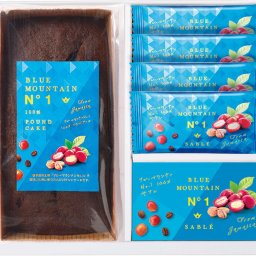【関東～九州は送料無料】※ブルーマウンテンNo.１を１００％使用した濃厚パウンドケーキと濃厚サブレセット