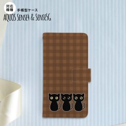 sense4 sense5 Aquos sense4/5 手帳型スマホケース カバー 猫 イラスト 茶  nk-004s-sens4-dr1139