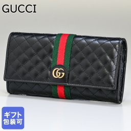 グッチ GUCCI 長財布 キルティングレザー 本革 ダブルG GRGウェブ ブラック 536451 0YKBT 1060 送別会 誕生日 お中元 結婚祝い 結婚式 彼氏 息子 夫 男性 彼女 妻 女性 財布 高級 父の日 母の日 即日発送 ホワイトデー