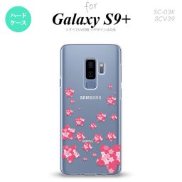 Galaxy S9+ ギャラクシー S9プラス SC-03K SCV39 専用 スマホケース カバー ハードケース 花柄・サクラ（B） ピンク(B) nk-s9p-186[スマホ,スマホケース,スマホカバー,ケース,カバー,ジャケット]