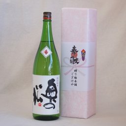地鎮祭用奉献酒 福島県産日本酒お酒セット(奥の松酒造 特別純米 1800ml×1本)デザイン書道家 榮田清峰作一デザイン3番