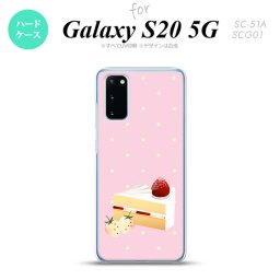 SC-51A SCG01 Galaxy S20 スマホケース ハードケース スイーツ ショートケーキ ピンク メンズ レディース nk-s20-661