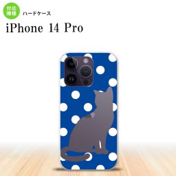 iPhone14 Pro iPhone14 Pro スマホケース 背面ケース ハードケース 猫 水玉 青 白 2022年 9月発売 nk-i14p-972