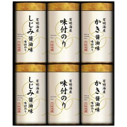  こだわり味付のり詰合せ NAB-30  内祝い お祝 御祝 記念品 出産内祝い