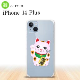 iPhone14 plsu iPhone14 plsu スマホケース 背面ケース ハードケース 招き猫 恋愛 ピンク 2022年 10月発売 nk-i14pl-144
