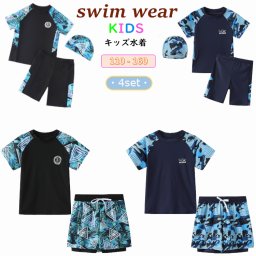 子供水着 男の子 ネイビー/ブラック 110-160cm キッズ 水着 男の子 3点セット 男児 水遊び プール 水着 海