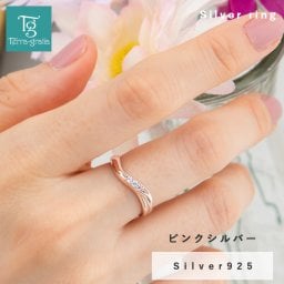 リング 指輪 レディース ファッションリング ピンク シルバーリング キュービックジルコニア V字デザイン シンプル【jlr084】単品