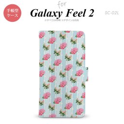 Galaxy Feel 2 手帳型 スマホ ケース カバー ギャラクシー 花柄・バラ（D） 水色【ギャラクシー フィール 2,Galaxy,Feel,2,docomo,ドコモ,メール便 送料無料】
