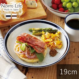 TAMAKI ノームライフ プレート19 ブルー ブラウンうつわ おしゃれ かわいい シンプル カフェ 北欧 食器 お皿 母の日 新生活 ギフト プレゼント おうちごはん