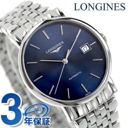 ロンジン エレガント 自動巻き 腕時計 ブランド メンズ LONGINES L4.810.4.92.6 アナログ ブルー スイス製