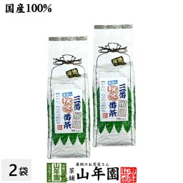 水出し 番茶 水出し 緑茶 国産 大容量500g×2袋セット 三番秋冬番茶 掛川 水出し 緑茶 葉酸 緑茶 茶葉 健康茶 お茶 内祝い 贈り物 ギフト お土産 おみやげ ギフト プレゼント 敬老の日 プチギフト お茶 2026 おいしい 還暦祝い 男性 女性 母