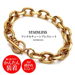 ステンレス チェーンブレスレット メンズ レディース マンテル ブレスレット ゴールド 金色 gold シンプル 男性 女性