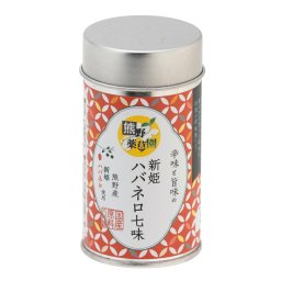 熊野薬草園 新姫入り ハバネロ七味 12個 七味唐辛子 調味料 ハバネロ スパイス 唐辛子 新姫 三重県産【北海道・沖縄県・離島 配送不可】