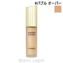 マック MAC スキンフィニッシュ ライトストラック リキッド ハイライター #バブル オーバー フェイスカラー 15ml