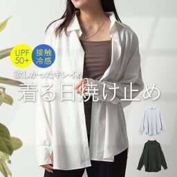 ラッシュガード シャツ 長袖 襟付き 通販 襟付きシャツ 長袖シャツ 普段着 衿付き 水陸両用 着回し 接触冷感 冷たい ひんやり 紫外線対策 UV対策 体型カバー ゆったり ポリエステル ボタン アウトドア スポーツ ビーチ 海