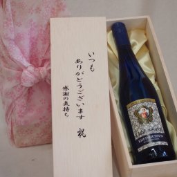 贈り物いつもありがとう木箱セットリープフラウミルヒQbAブルーボトル白ワイン (ドイツ) 750ml