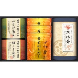 飛騨高山「椿屋」監修 特選海苔＆和味詰合せ TGF-BJ 内祝い お祝い 出産祝い 結婚祝い お供え 粗供養 満中陰志 香典返し お返し お礼 進学 入学 お歳暮 