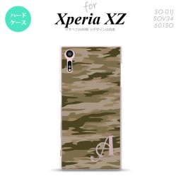 【SO01J】【スマホケース/スマホカバー】【エクスペリア XZ 】SO01J スマホケース XPERIA XZ ケース エクスペリア XZ  イニシャル 迷彩B 緑C nk-so01j-1174ini【メール便送料無料】