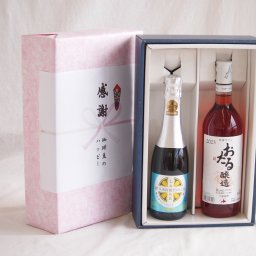 冬の贈り物お歳暮 感謝の贈り物ボックス瀬戸内産レモン薩摩流の炭酸リキュールと国産ワインセット(おたる醸造 ロゼワイン やや甘口(北海道)720ml信州シャインマスカット＆ナイアガラスパークリング500ml
