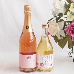 桃のお酒を楽しめる2本セット(信州のももを使ったワイン 脱アルコールカールユングピーチ(ドイツ)) 500ml×1本 750ml×1本
