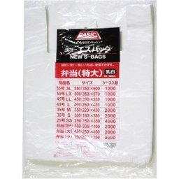 レジ袋 大サイズ ニューエスバッグ特大１袋100枚入 ビニール袋 乳白色レジ袋 弁当袋 仕出し袋 ポイント消化